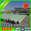 中天口碑好的玻璃钢管道新品上市_玻璃钢管道信息