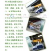 上等新型遥控雾炮机百洋机械供应：山东喷雾机