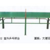 健华体育供应同行产品中质量好的室外乒乓球桌——泉州室外乒乓球台
