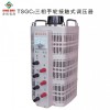 单相调压器价格_优惠的调压器金保机电供应