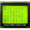 三元晶科技提供有口碑的12864J液晶屏，上海12864J液晶屏