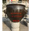 浙江超值的观音寺铜缸供应|合川铜缸