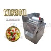中国切韭菜机——邢台哪里有供应质量好的数字式切菜机