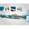 潍坊塑料板机械厂家供应——山东质量好的塑料板机械供应