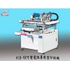 瑾耀精密设备供应值得信赖的PCB印刷机，PCB印刷机公司