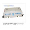 东莞AGV小车-物料搬运中的智能机器人广东塞伯坦工业生产制造
