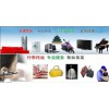 上海托运公司（华宇）行李托运 电器托运电话021-39553133