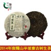 2014年茗星号半坡寨古树普洱茶生茶云南特产普洱茶饼黑茶茶叶