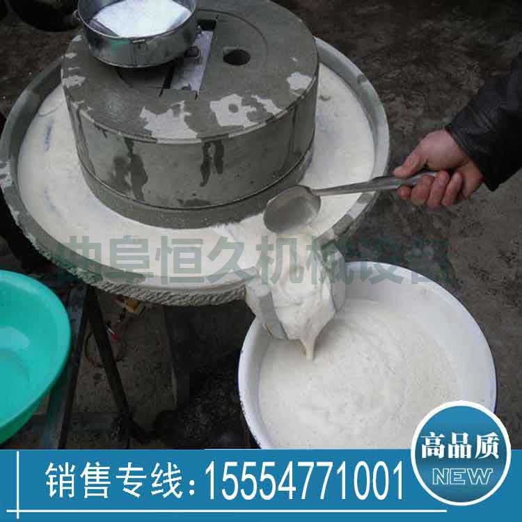 供应柳州小型电动石磨磨浆机　家用照明电多功能石磨豆浆米浆机