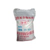 潍坊供应优惠的复合稳定剂   ——江苏复合稳定剂