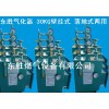 咸宁壁挂式气化器——报价合理的壁挂式气化器供销