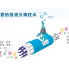 深圳优惠的尼普顿NT管式微滤膜哪里买——管式微滤膜价位