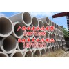 高品质水泥管批发|玉林钢筋混凝土管