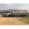 威海哪里有提供一流的乳制品冷藏运输_滨州乳制品冷藏运输