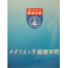 哪里有MPACC培训机构 立仁东方 长安大学会计西安会计专硕