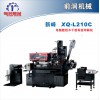 东莞好用的不干胶商标印刷机_厂家直销——L210C商标印刷机－标签印刷机那家好
