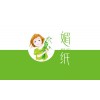 成都竹纤维纸巾，哪里买品牌好的生态纸巾