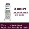 重庆双屏OPT_哪里有销售优惠的广州双屏OPT