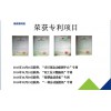 深圳品牌好的吸塑盘公司——低能耗吸塑盘
