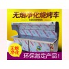 滨州哪里有专业的无烟净化烧烤车 环保净化无烟净化烧烤车