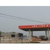 LNG供气站低价出售：天津市质量好的LNG供气站供应
