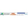 ISO9001体系认证0851-85849001贵州认证信息网黔、滇
