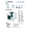 冷却水塔当选广东格菱——横流式冷却塔水量