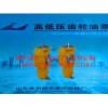振中液压机械-双联齿轮油泵制造商——青州三联齿轮油泵