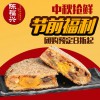 好吃的桥墩月饼_浙江性价比高的陈福兴桥墩月饼【供应】