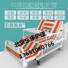 北京品牌手动护理床供应商 家用护理床价格范围