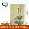 凤凰单枞茶的介绍 潮州雪片抽湿单枞茶 潮州单枞茶的功效与作用