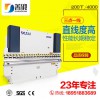 4米剪板机：优质善锻高精度液压不锈钢折弯机厂家在南京