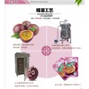 龙海百香果干——漳州有品质的百香果干供应