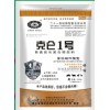 克仑巴安促长剂催肥剂预混料
