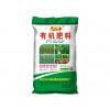柳州有机肥|优质广西有机肥料批发价格