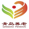 2017第二届中国（青岛）国际养老产业与养老服务博览会