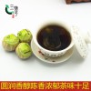 在哪有价格合理的普洱茶供应|供应新会小青柑