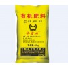 广西香蕉有机肥_口碑好的广西香蕉有机肥就在大华化肥厂