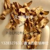 渭南元宝枫籽一流籽粒饱满,无杂质芽率高
