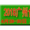 2018广州食用油展|全国食用油展销会