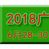 2018广州大米展|全国粮油展