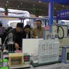 2018北京国际教育装备科技展暨特殊教育展