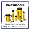 恩派克液压油缸|enerpac千斤顶|结构先进