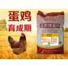 蛋鸡育成饲料促进性腺发育 杭州厂家直销鸡复合预混料