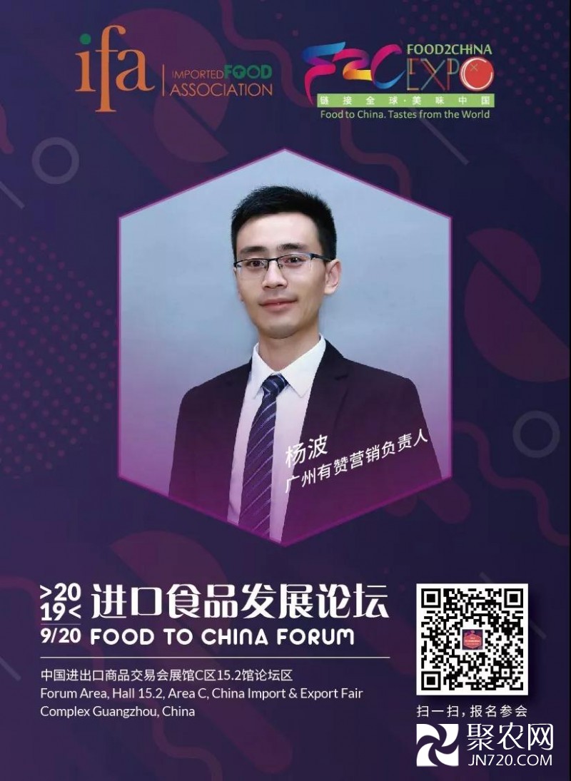 微信图片_20190914102409