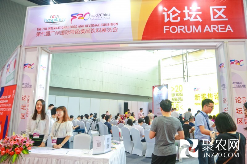 论坛区Food2China Forum 1