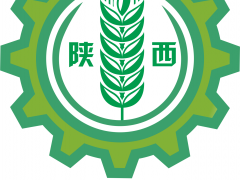 2020第十届陕西（西安）国际农业机械展览会
