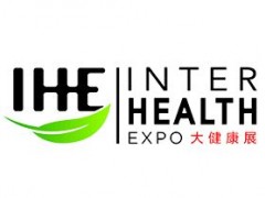 2020（广州）国际健康管理及康复医疗博览会