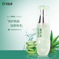 黄家荟精华液补充肌肤所需微量元素