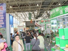 2020农机展--长沙农业机械展览会